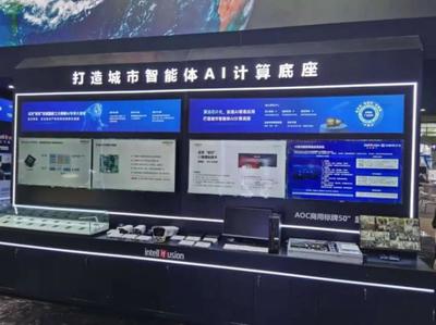創(chuàng)新驅(qū)動(dòng)發(fā)展，AIoT賦能未來(lái) AOC攜手云天勵(lì)飛亮相深圳高交會(huì)